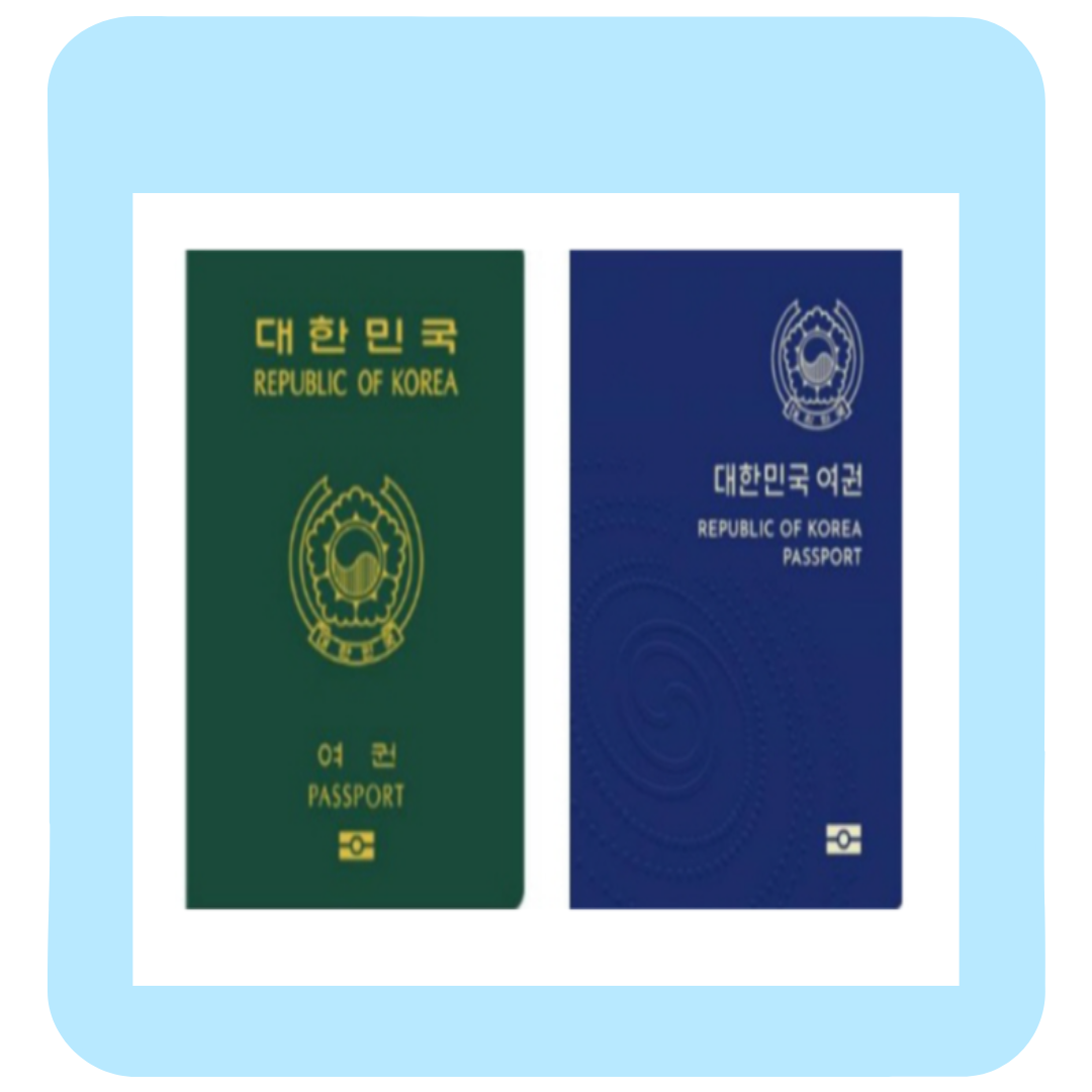 여권 만료 후 재발급 신청 절차 수령방법 비용 및 후기 총정리