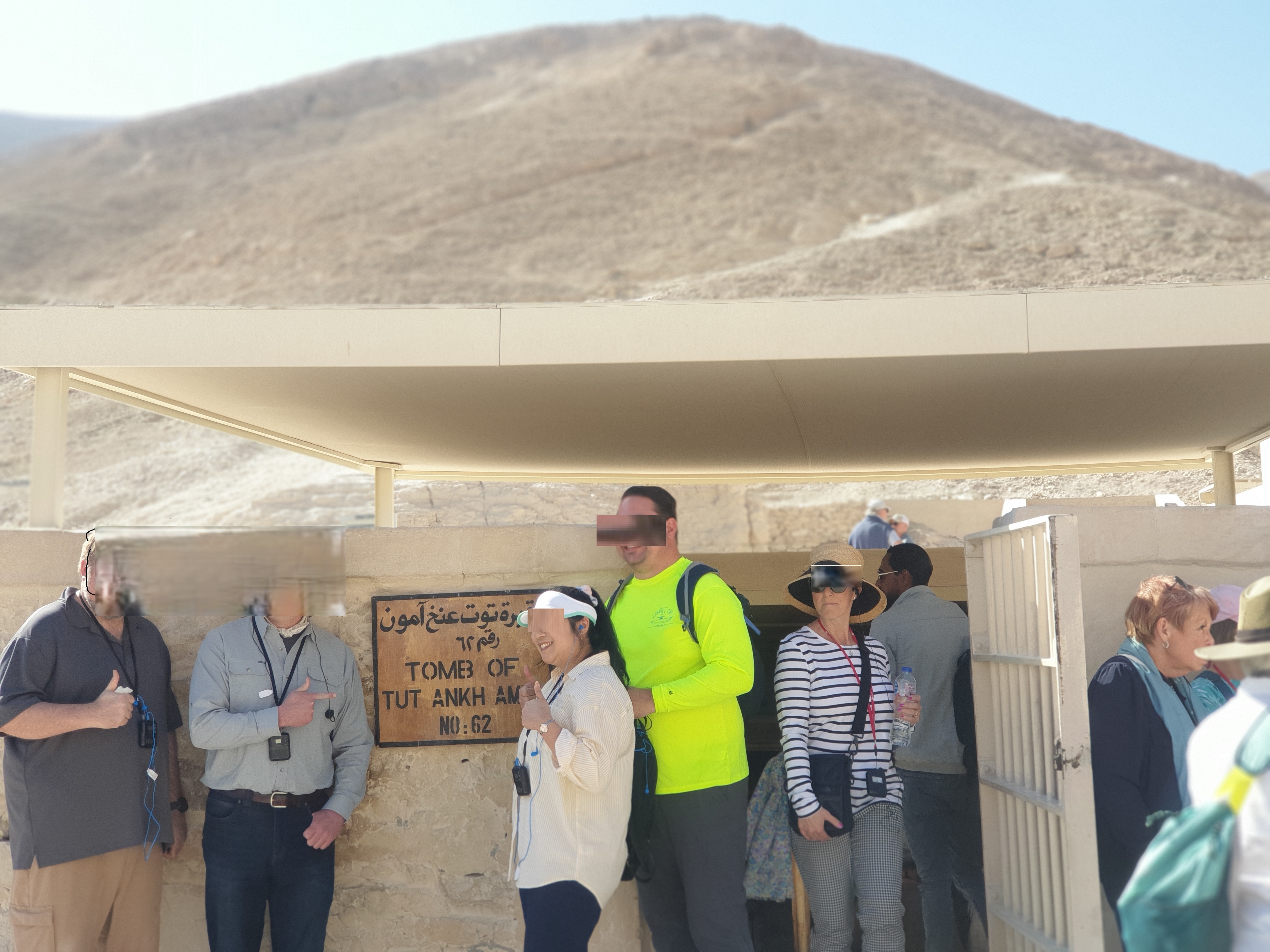 투탕카멘 무덤 입구