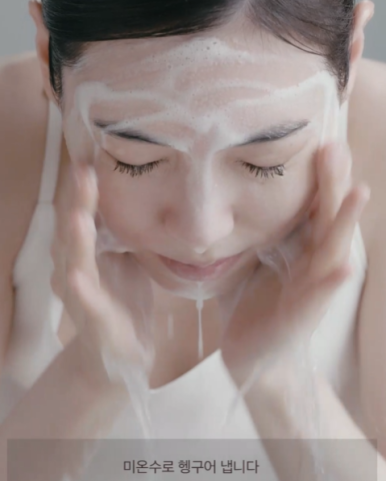 인셀덤 클린업 파우더 사용방법