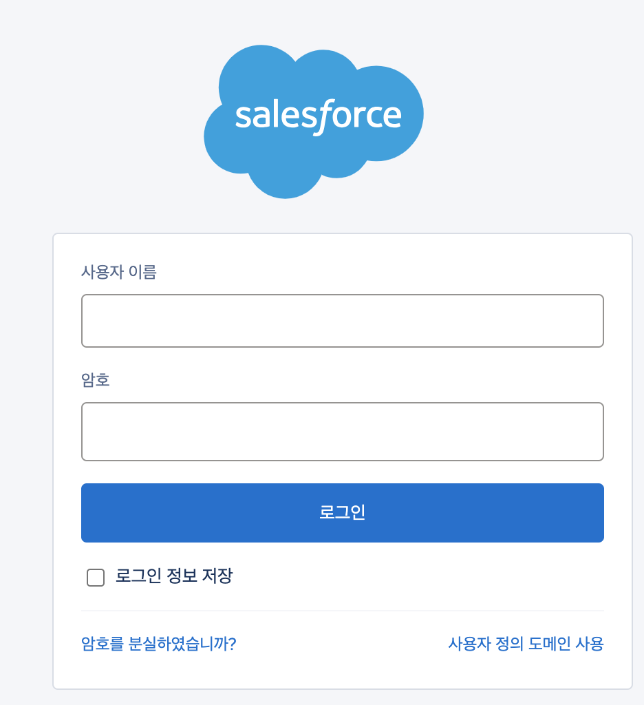 Salesforce Login
