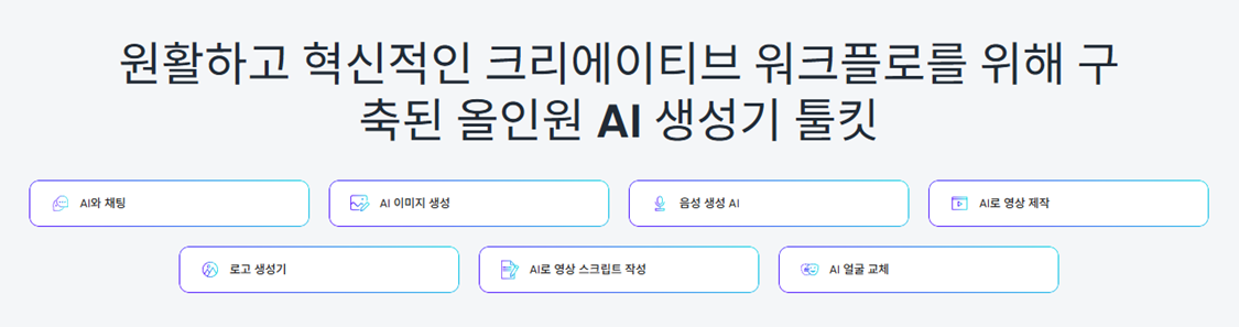 Designs.ai-AI-기능