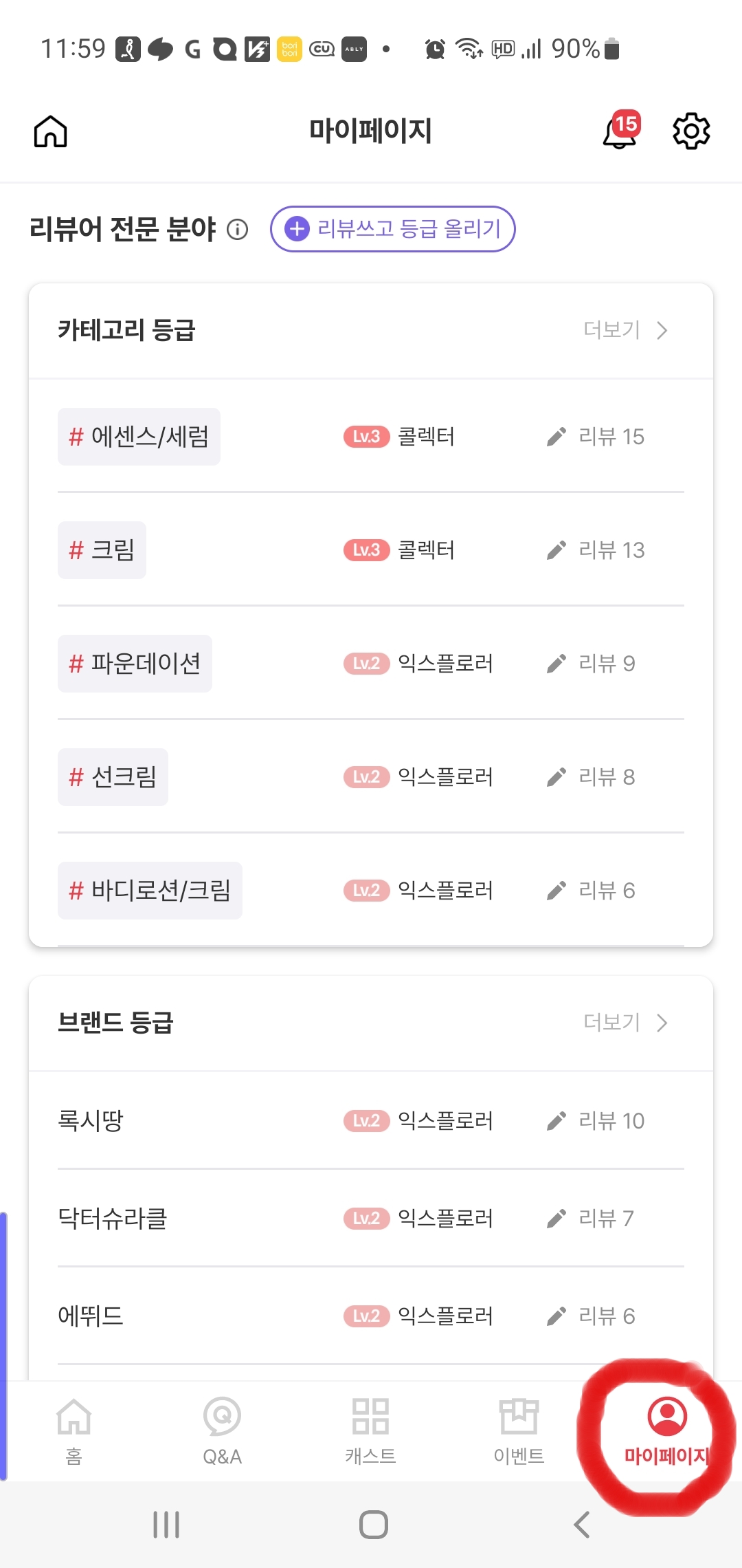 글로우픽