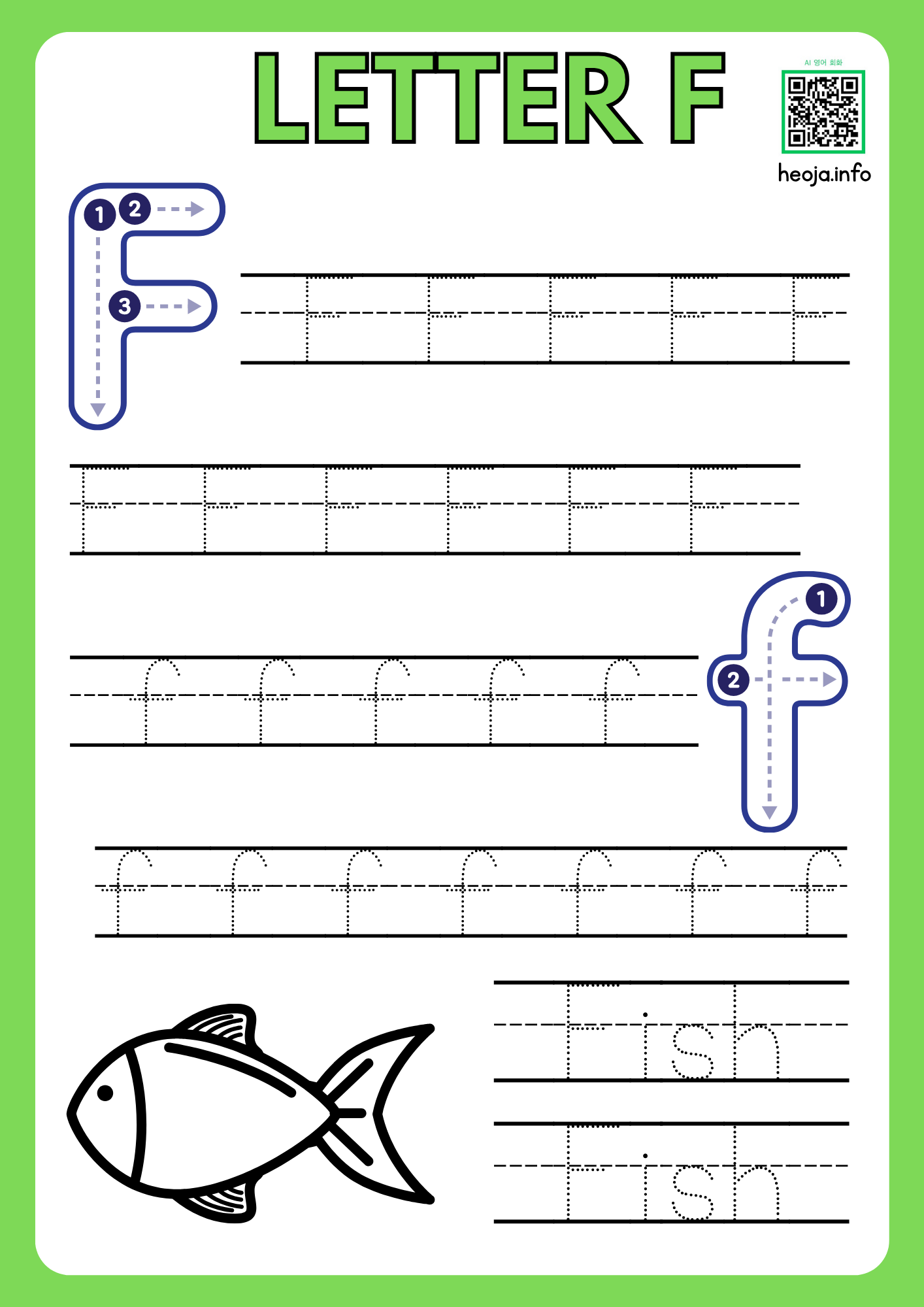 알파벳 따라쓰기 무료 PDF 프린트 파일 다운로드 사이트