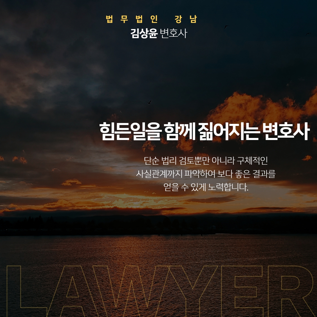 월세미납소송