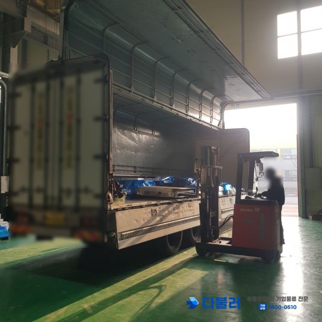 저렴한 화물운송 배차