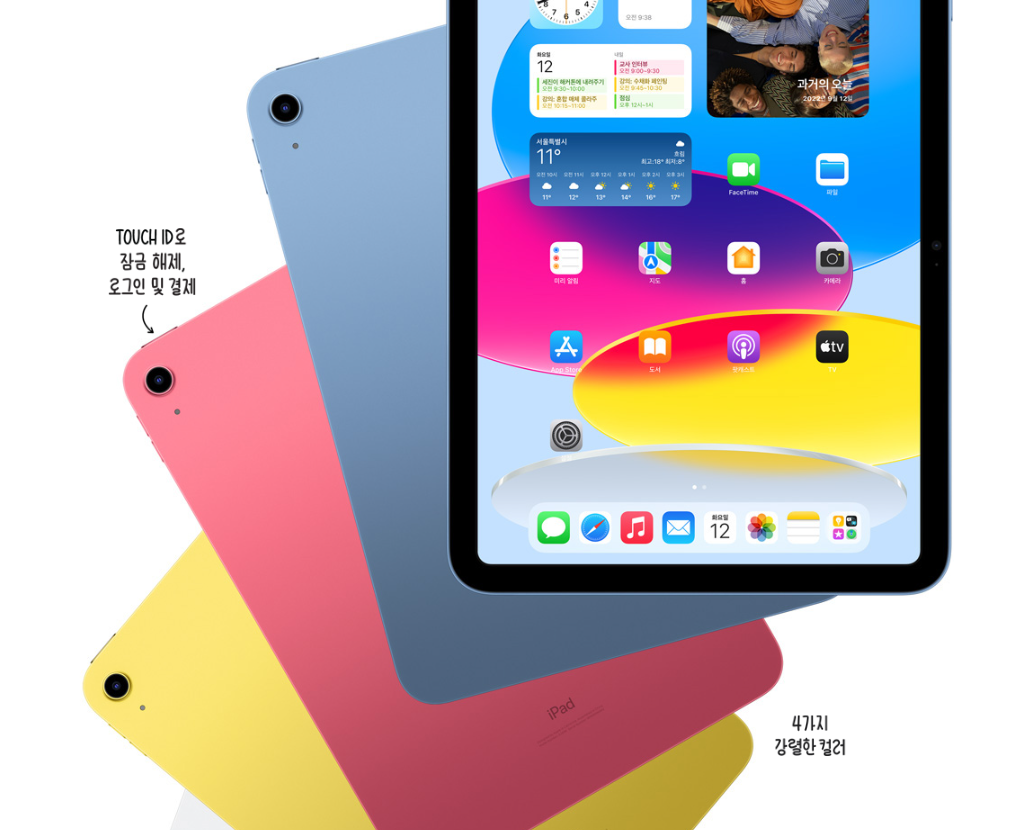 아이패드 10세대