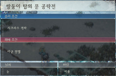 18화 전투 이미지