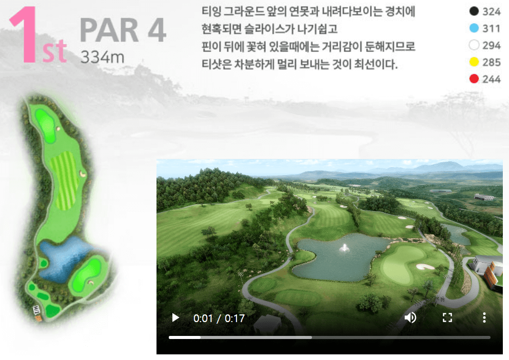 더골프클럽 록키코스 01