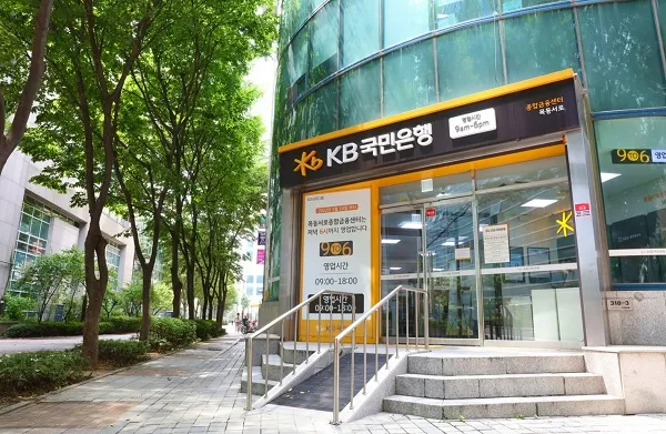 국민은행 영업시간