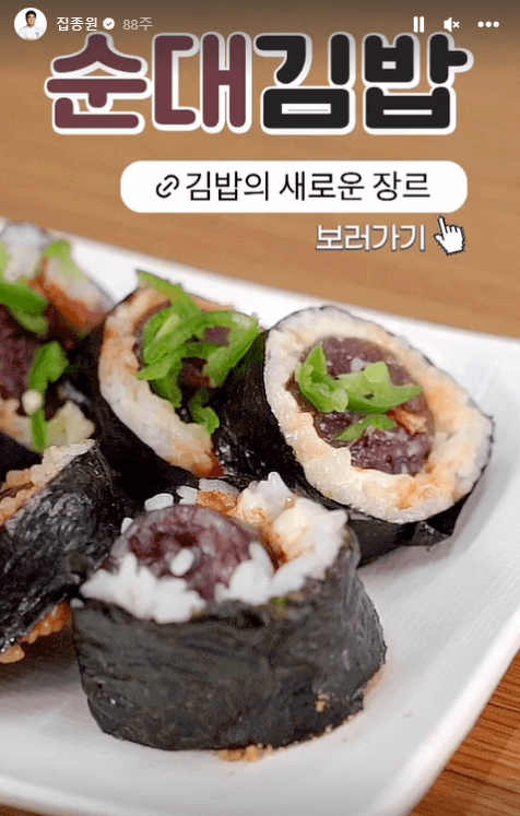 백종원 심폐소생술&amp;#44; 해명