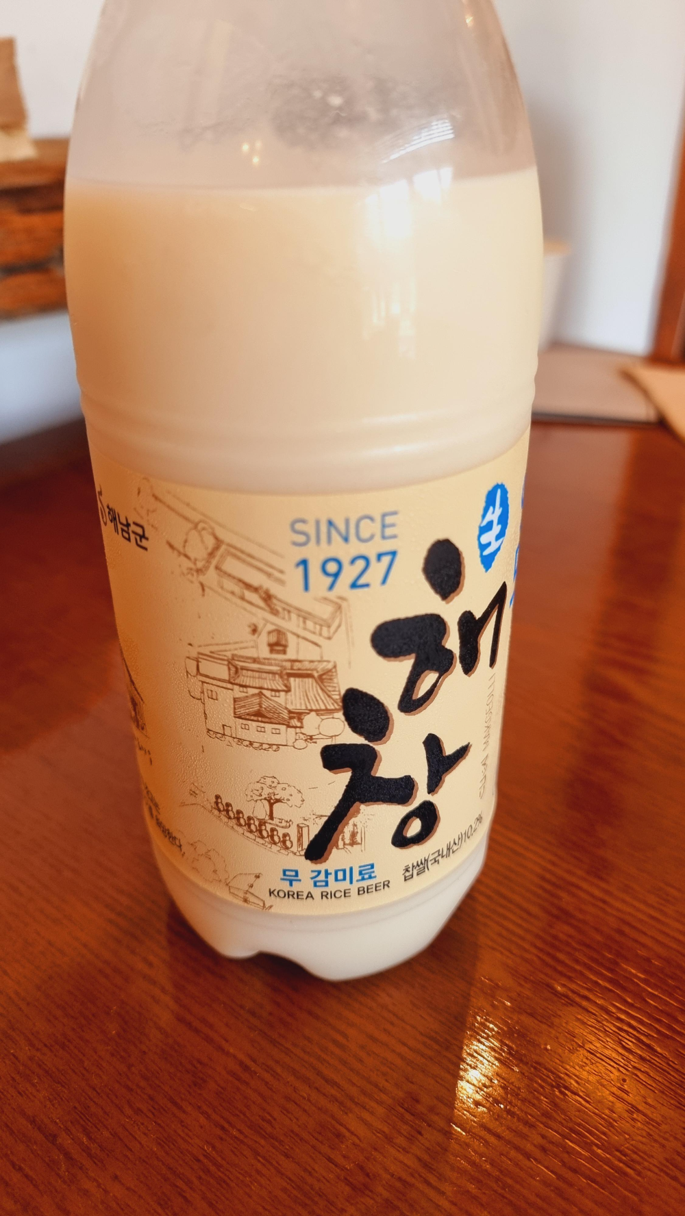 경주여행코스