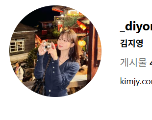 하트시그널4 김지영 결혼·임신 소식|남편 윤수영, 직업, 혼전임신