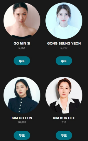 백상예술대상 인기상 여자 후보