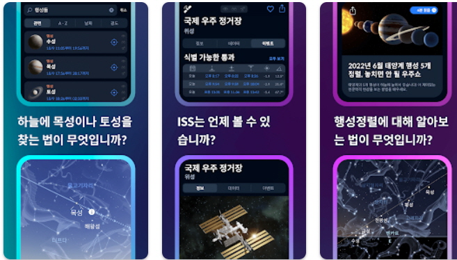 어플 예시