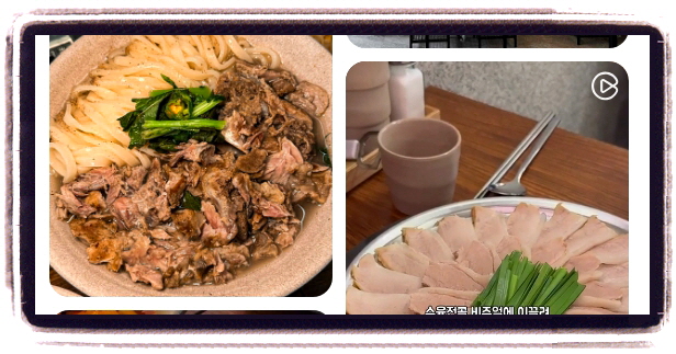생방송 투데이 맛있는퇴근 뼈구이 후기