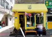 생생정보 홍윤화 추천 베트남요리 망원동 맛집 프롬하노이