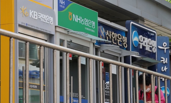 시중은행, 금융회사