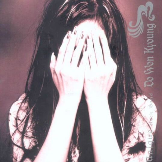 도원경-앨범-사진