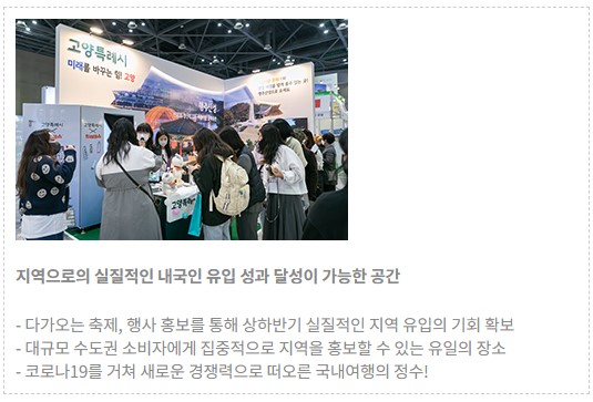 국내여행관