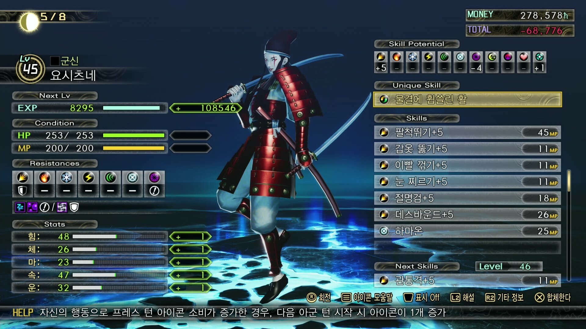 스팀 턴제 JRPG 추천 BEST 5 2탄