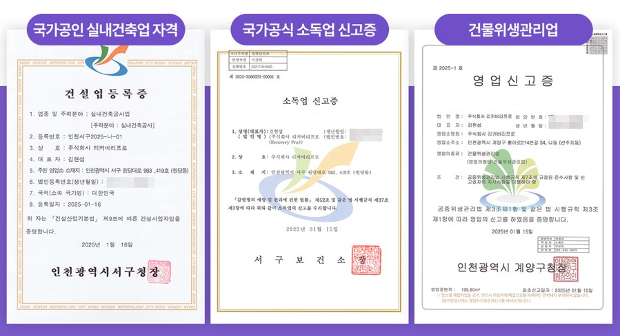 안성시 유품정리