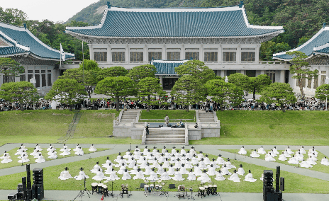 청와대 관람 신청방법