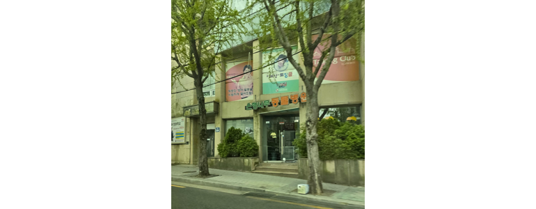 서울 금천구 동물병원