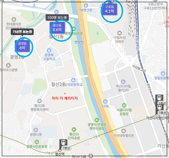 자이더헤리티지-철산동과-광명동의-평균값