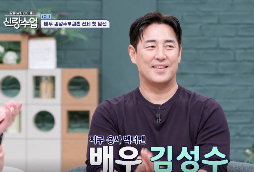 김성수 배우 프로필