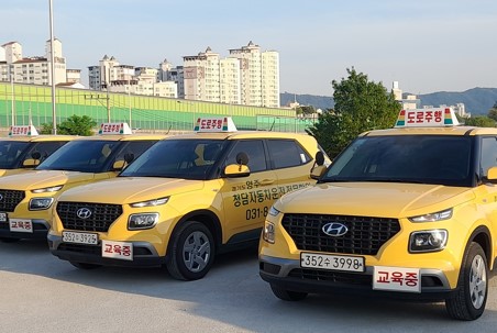 성북구분들의 추천 운전면허학원