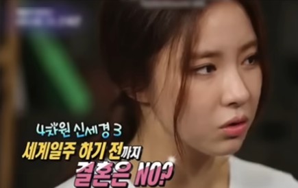 신세경발언