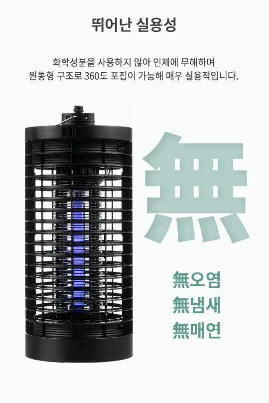 해풍퇴치용품 (25)