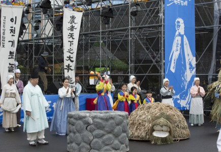 차전장군 노국공주축제
