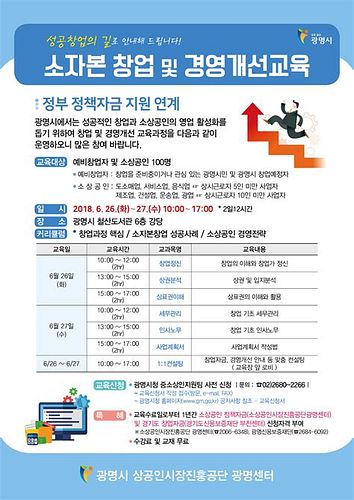 소자본 피자 창