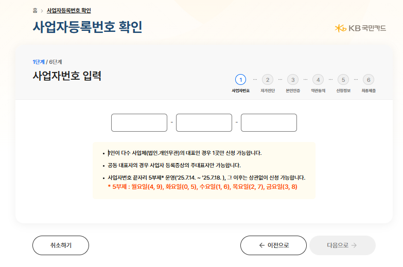 부담경감크레딧 신청방법 자세히