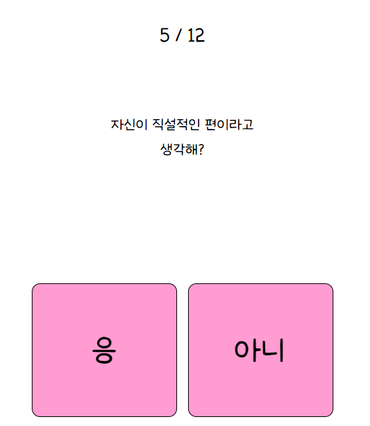 나만의 핑테스트7