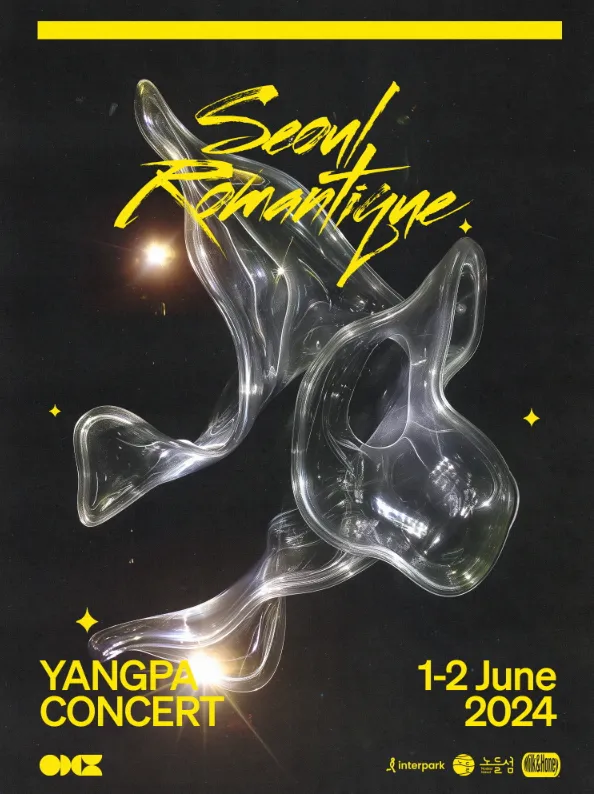 2024 양파 콘서트 seoul romantique 포스터