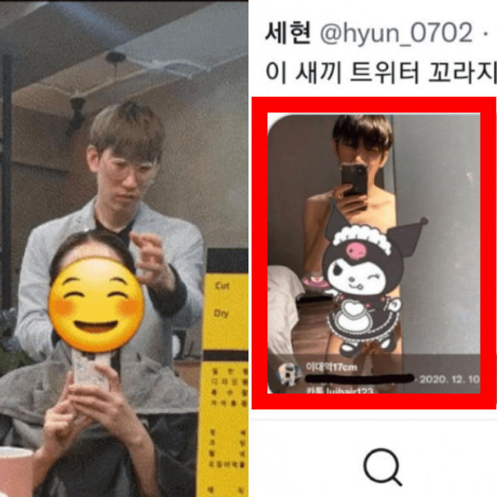 판다헤어-사장-신상-트위터-사진