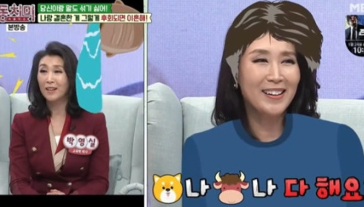 박영실 남편 자녀