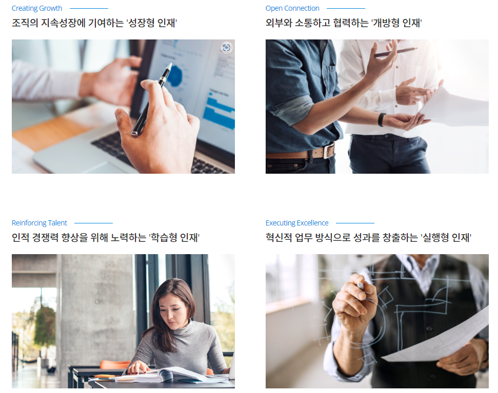 한솔제지-연봉-합격자 스펙-신입초봉-외국어능력