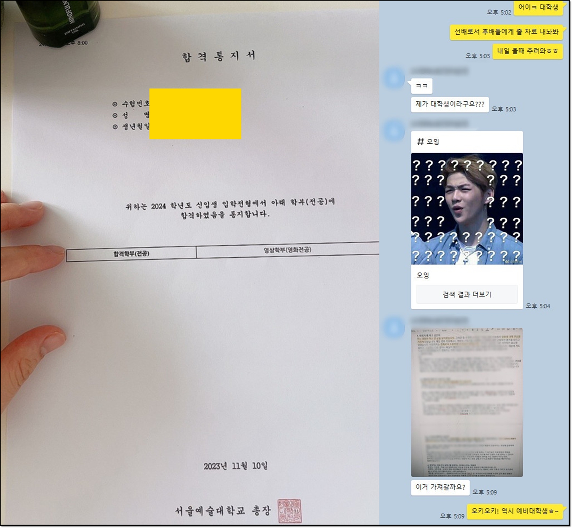 실기전형 구조와 장점