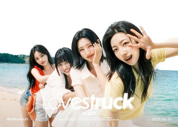 하이키 여름이었다 사진