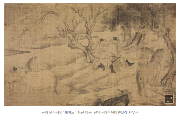 예술 축제 여행(서울미디어시티, 전남수묵, 광주디자인, 청주공예)