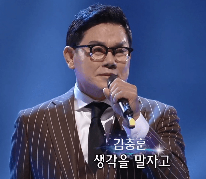 김충훈(조용필) 사랑은 아직도 끝나지 않았네