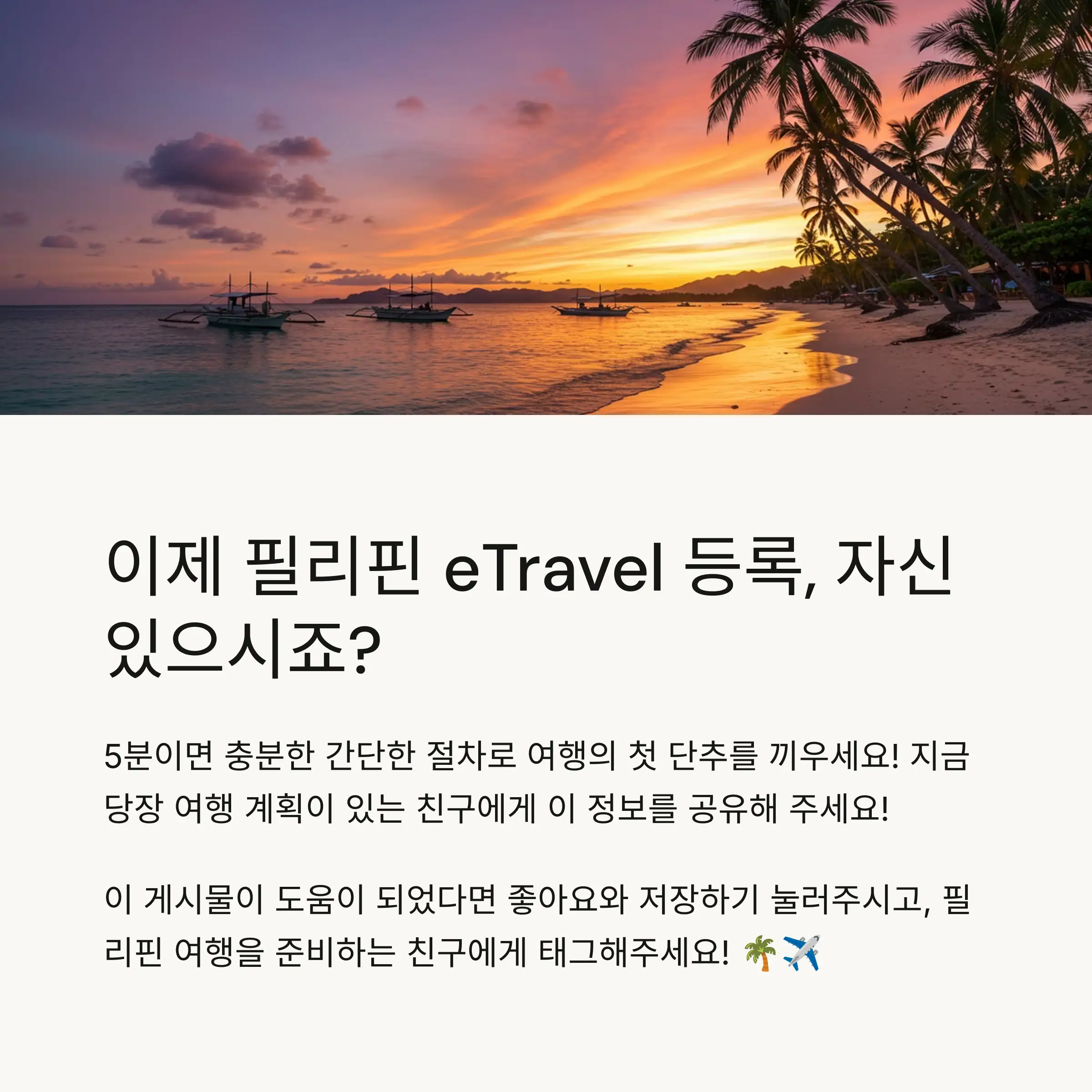 💡 실수 방지 팁과 주의사항