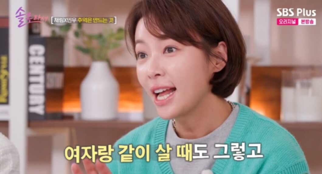 황정음 코인투자 횡령