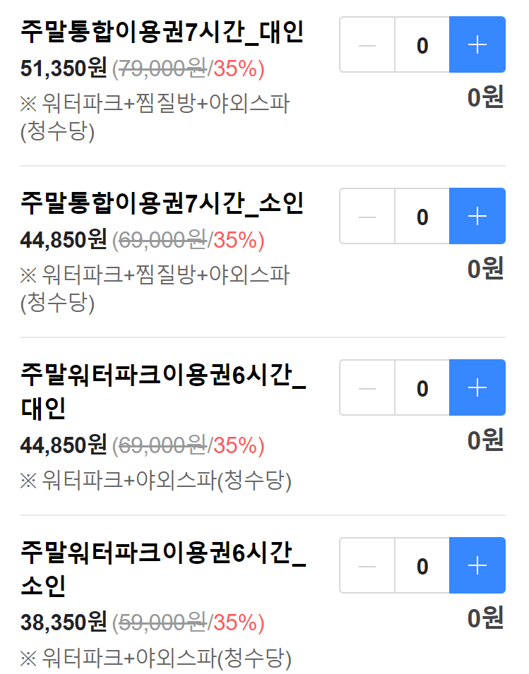 클럽디오아시스 할인 방법