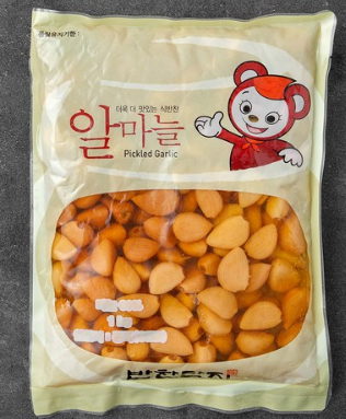 반찬단지 알마늘 절임