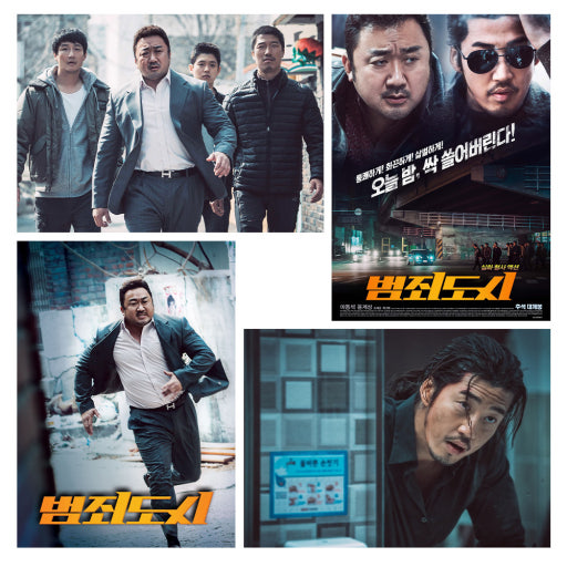 범죄의도시 영화 포스터