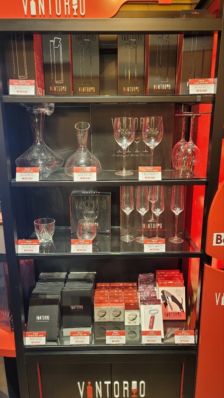 스타보틀 올림픽 공원점 - 와인 디켄터2